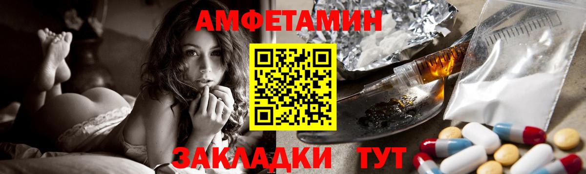 АМФ 98%  АМФ  Димитровград  Вход с VPN 