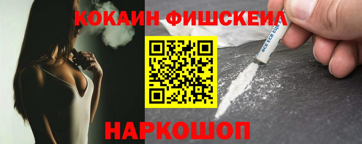COCAIN 99%  Вход с VPN  Димитровград  Кокаин 99% 