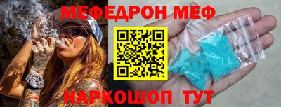 амф Беслан
