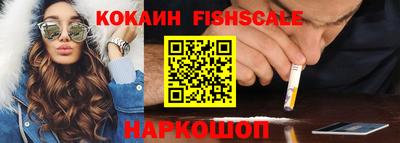 альфа пвп VHQ Бийск