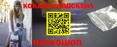 альфа пвп VHQ Бийск