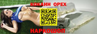 амф Беслан