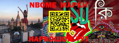 амф Беслан