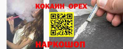 амф Беслан