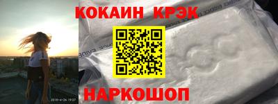 амф Беслан