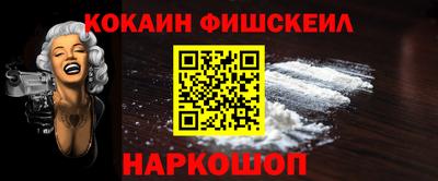 амф Беслан