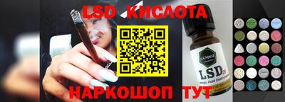 амф Беслан