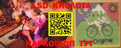 амф Беслан