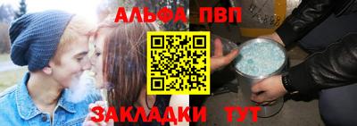 амф Беслан