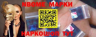 амф Беслан
