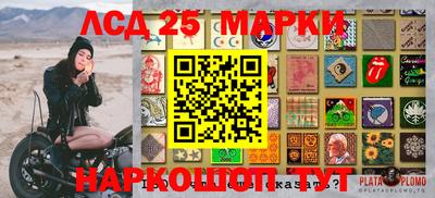 амф Беслан