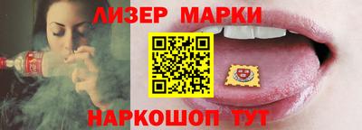 альфа пвп VHQ Бийск
