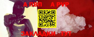 mdpv Берёзовский