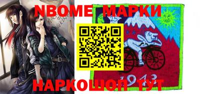 альфа пвп VHQ Бийск