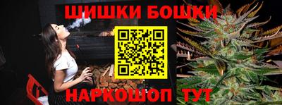 альфа пвп VHQ Бийск