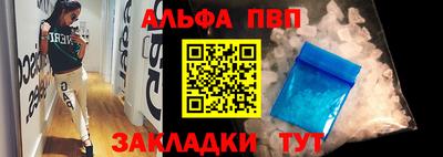 mdpv Берёзовский