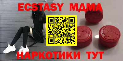 mdpv Берёзовский