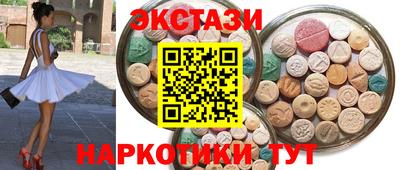 амф Беслан