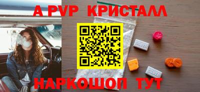 амф Беслан