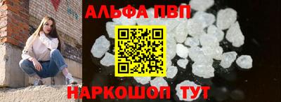 амф Беслан