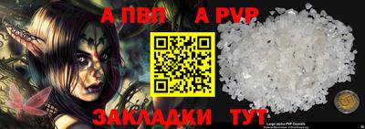 амф Беслан