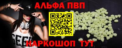 амф Беслан