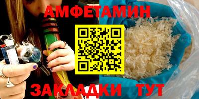 альфа пвп VHQ Бийск