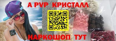 mdpv Берёзовский