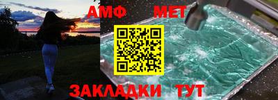 альфа пвп VHQ Бийск