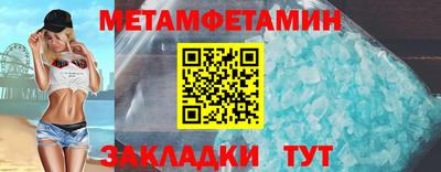 альфа пвп VHQ Бийск