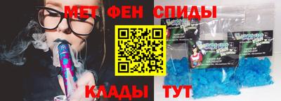 амф Беслан