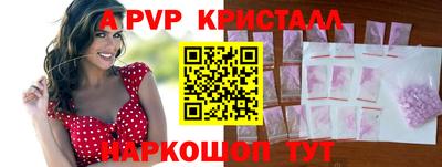 mdpv Берёзовский