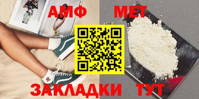 альфа пвп VHQ Бийск