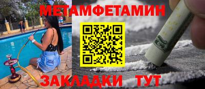 амф Беслан