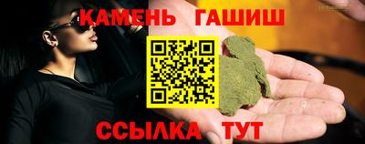 альфа пвп VHQ Бийск