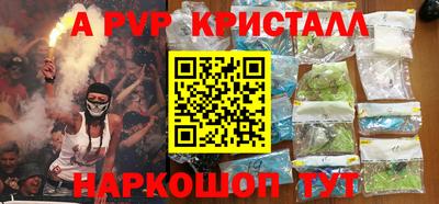 mdpv Берёзовский