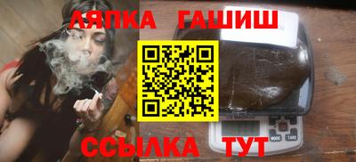 альфа пвп VHQ Бийск