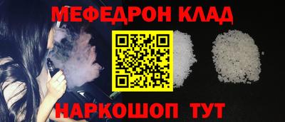 mdpv Берёзовский