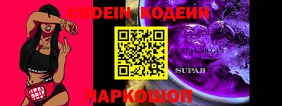 альфа пвп VHQ Бийск