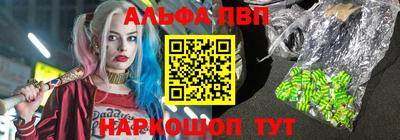 mdpv Берёзовский