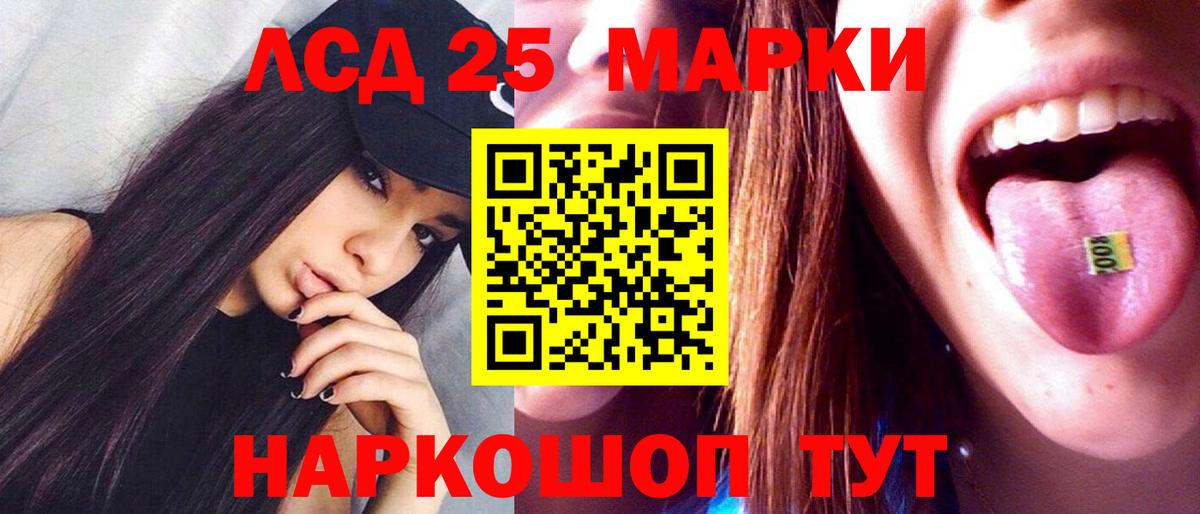 Лсд 25 экстази ecstasy Димитровград
