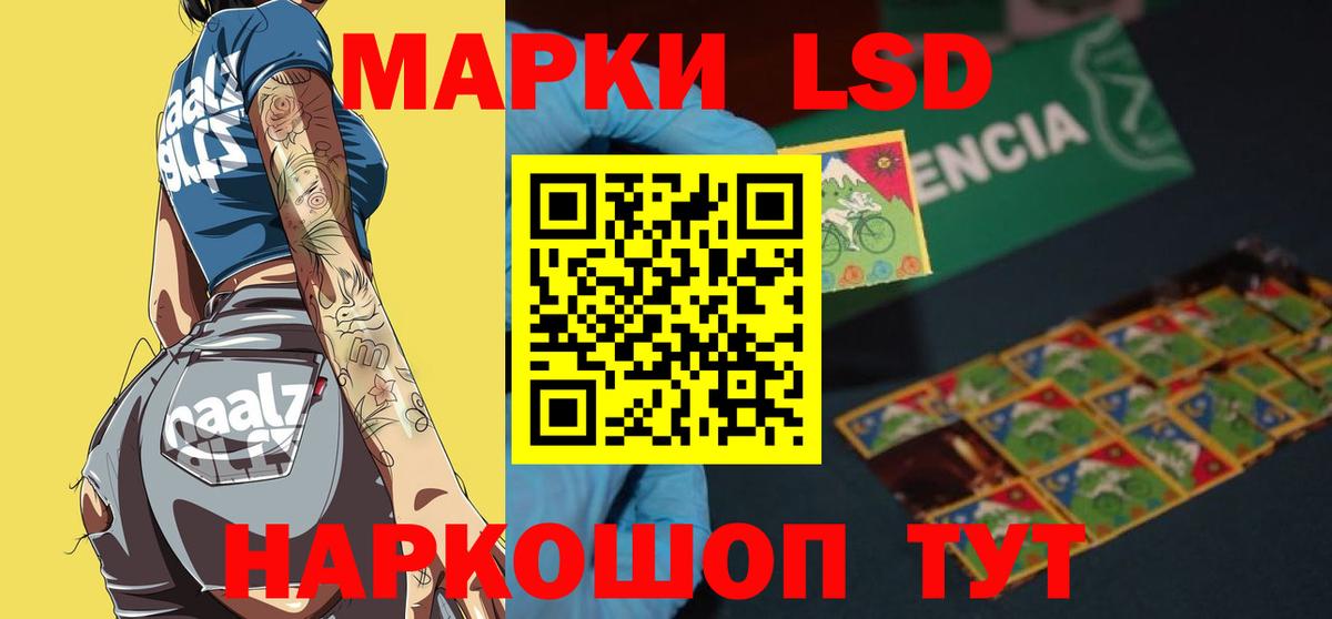ЛСД экстази ecstasy  LSD-25 экстази  Вход с VPN  Димитровград  LSD-25 экстази кислота 