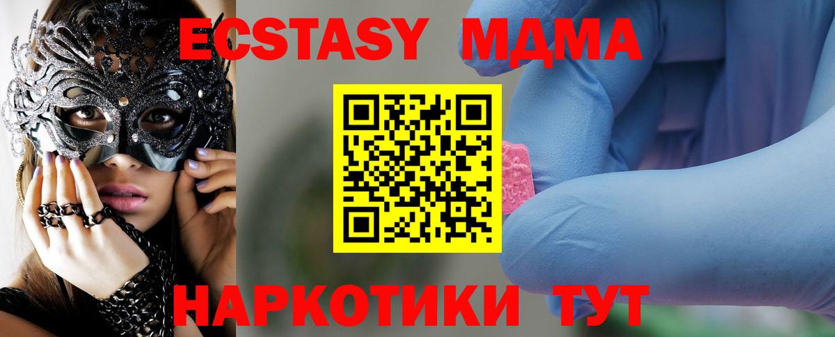 MDMA crystal  Вход с VPN  МДМА crystal  Димитровград 