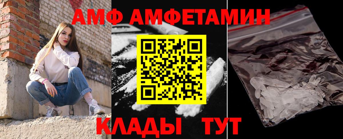 Первитин Декстрометамфетамин 99.9%  Вход с VPN  Димитровград 