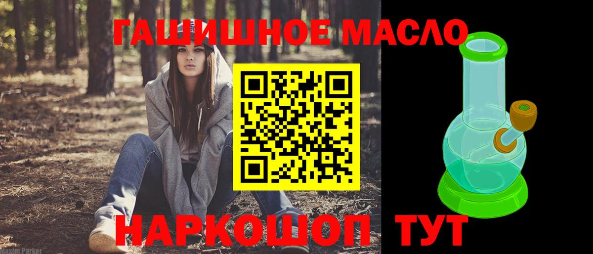 omg вход  ТГК вейп с тгк  Вход с VPN  Димитровград  Дистиллят ТГК жижа 