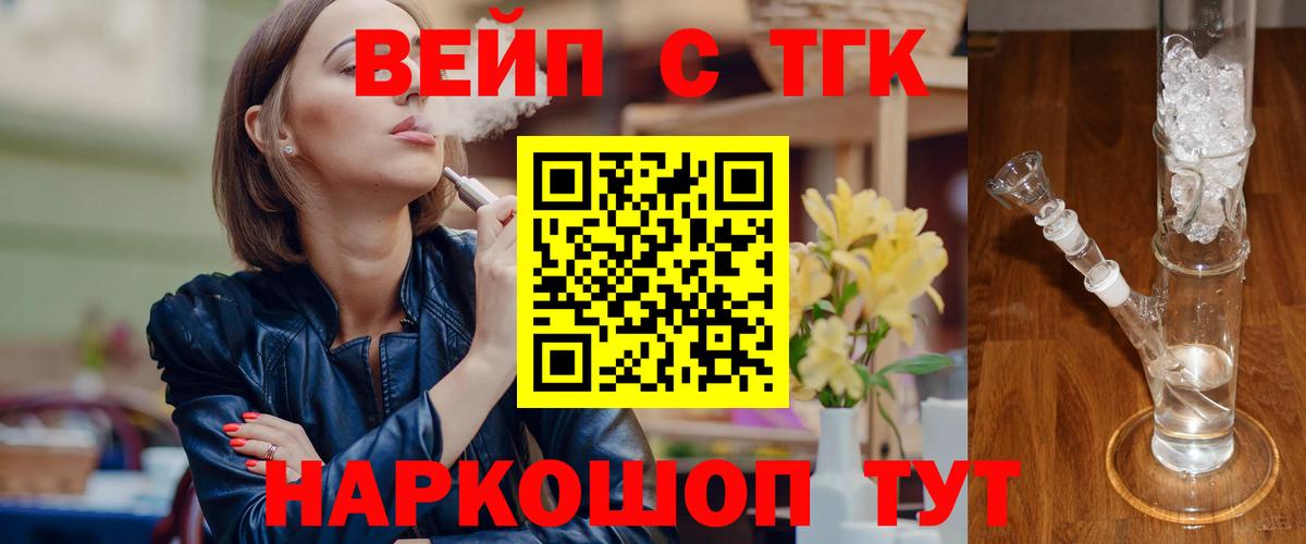 ТГК Wax Димитровград
