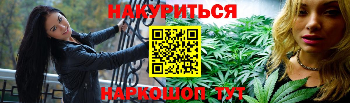 МАРИХУАНА LSD WEED Димитровград