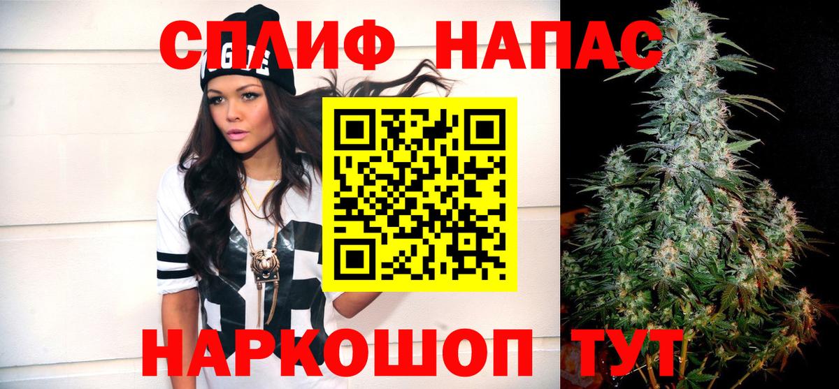 Марихуана White Widow  Вход с VPN  Димитровград  Марихуана планчик 